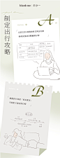 @blankme半分一 的个人主页 - 微博