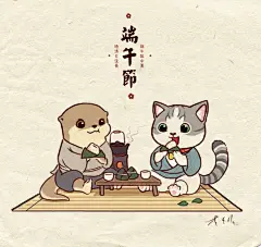 端午节，和我一起吃粽子吧！肉粽、甜粽、冰粽都可以哦！#端午节##画说端午# ​​​​