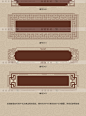 南渡中式古典镂空牌匾中国风传统图案纹样边框节日设计素材矢量-淘宝网