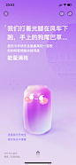 年度报告总结｜UI设计分享 - 小红书