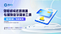 百度大图3
