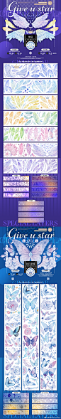 予星社GiveUStar的照片 - 微相册