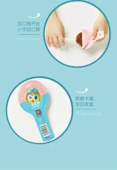 【专区88元任选15件】来伊份萌萌卷山楂卷30g*3-tmall.com天猫