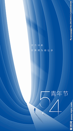 耶耶耶橙采集到五四