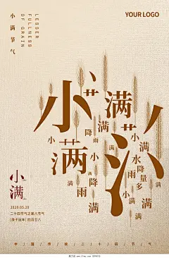 采集图片