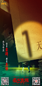 @电影最后的真相 的个人主页 - 微博