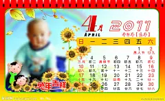 2011年 儿童 摄影 模板 年历 台历 台历模板 兔年 黄金 元宝素材 1月 2月 3月 4月 5月 6月 7月 8月 9月 10月 11月 12月 内页 卡通人物 分层素材 相册模板 照片 模板素材 PSD源文件