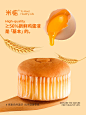 米惦基本蛋糕营养早餐面包整箱鸡蛋糕办公室休闲点心小零食-tmall.com天猫