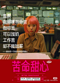 But作品集 @广告门
