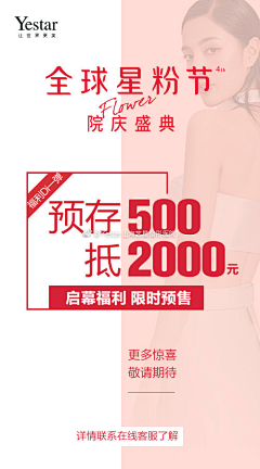 云梦泽2018采集到活动