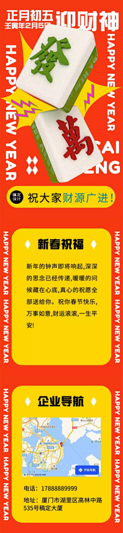 HIIXSC采集到公众号排版
