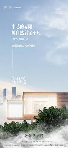 泽潭小宇宙采集到价值稿
