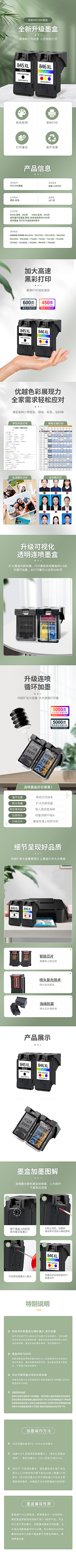 无敌金采集到【无敌金】个人作品集