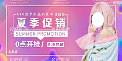 夏季促销冰爽巨惠水珠  - 源文件下载【酷图网】夏日,夏天,夏,冰爽巨惠,夏不为利,夏天海报,夏天吊旗,夏天促销,夏季促销,夏季海报,夏季吊旗,夏天展架,夏天横幅,海报,横幅,喷绘,喷头,易拉宝,展架,网页版头,淘宝,版头,椰子树,水花,水珠,水,浪花,清凉,立体字,水晶海豚,SUMMER,促销