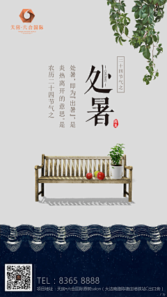 张XiaoRong采集到【平面】海报