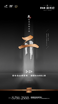 -清橙er采集到系列稿