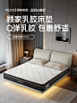 顾家家居睡眠旗舰店