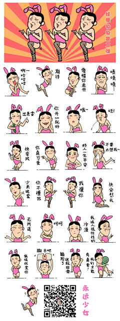 大立口儿采集到Expression design