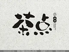 红枣包装设计公司/食品包装设计公司/休闲食品包装设计公司_价格99元_包装设计_深圳市智圆行方广告有限公司_创意猫网