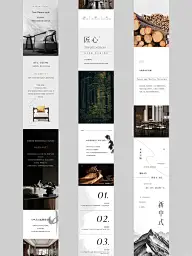 公众号推文长图