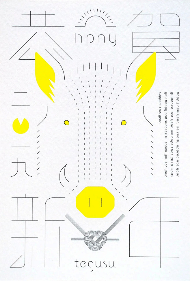 一家鲜为人知的日本设计工作室，展现「简单...