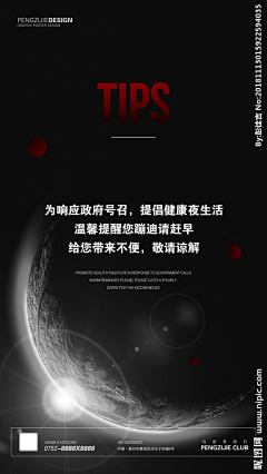 笑望人非罗凡采集到二