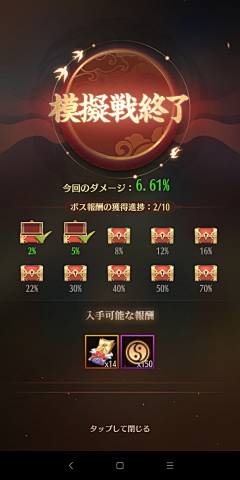 鬼心君采集到中国风 UI