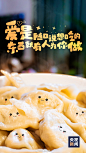 @央视新闻 的个人主页 - 微博