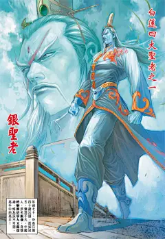 白莲教员图展_看图_龙虎门吧_百度贴吧