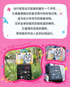 平平无奇小美工1采集到生日长图
