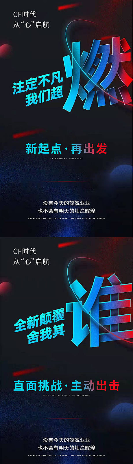 【源文件下载】 海报 系列 微商 大字报...