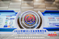 湖北省人民政府大型展会活动照片，更多高清无水印照片请关注@活动汪