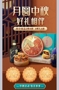 小赞小炸采集到海报