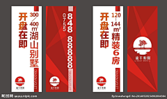 oU_KIM:采集到道旗
