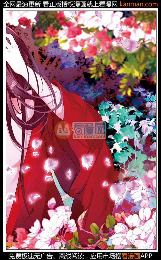 三生三世十里桃花07话 初恋下 三生三世...