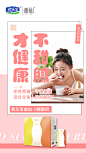 酸奶 0糖   瘦身