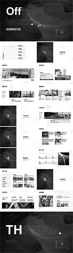 波斯鹿采集到PPT