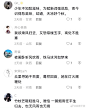 学了这么多年的语文，让你最惊艳的一句诗是什么？​​​