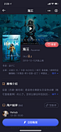 IMAX电影购票小程序