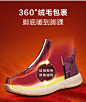足力健旗舰店老人鞋2022年冬季新款保暖鞋雪地棉鞋加绒妈妈皮鞋女-tmall.com天猫