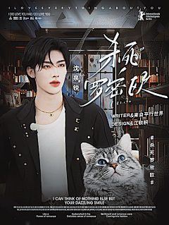 闹炸TMT-江遇采集到江软枳封赏