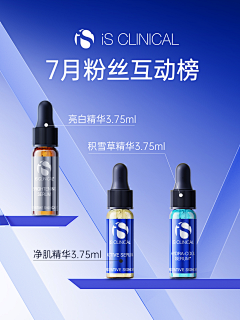 A-A嘻嘻采集到背景