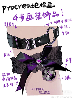 我怎么还在打游戏采集到学习