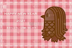 饼干阿玛比和格子布检查背景新年贺卡插图。