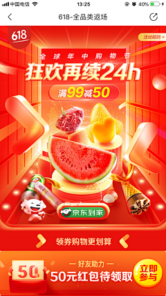 caxillas采集到支付宝