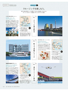 cass_采集到杂志排版