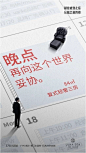 知识星球：地产设计源文件