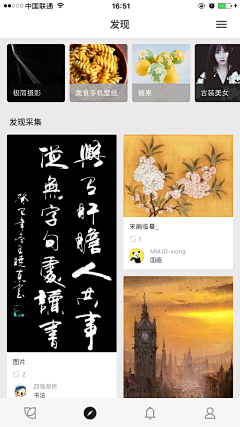 sybilayu采集到APP-界面