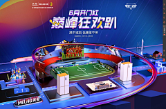 剑鱼~采集到banner