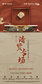 0827堂悦热销